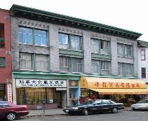 Exterior view of the King Block; City of Vancouver, 2004
