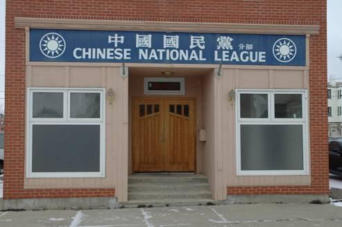 Front entrance
