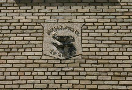 Détail d'insignes