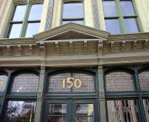Détail de la maison de Comoy, Winnipeg, 2006; Historic Resources Branch, Manitoba Culture, Heritage, Tourism and Sport, 2006