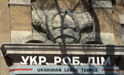 Entablature detail